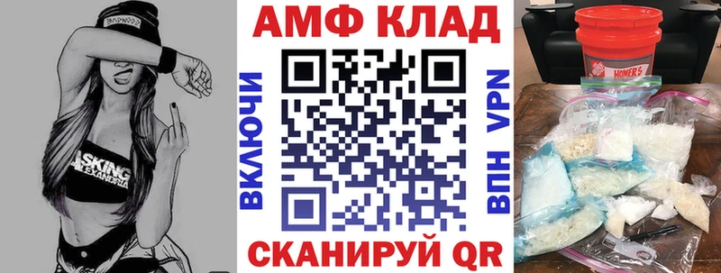 сколько стоит  Ясногорск  Amphetamine Premium 