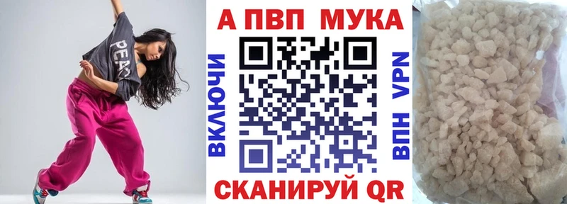как найти закладки  Ясногорск  darknet официальный сайт  APVP кристаллы  kraken онион 