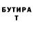 АМФЕТАМИН Розовый MiBa