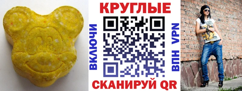 ЭКСТАЗИ Cube  купить наркоту  Ясногорск 