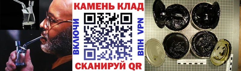Гашиш VHQ  hydra ССЫЛКА  Ясногорск  наркошоп 