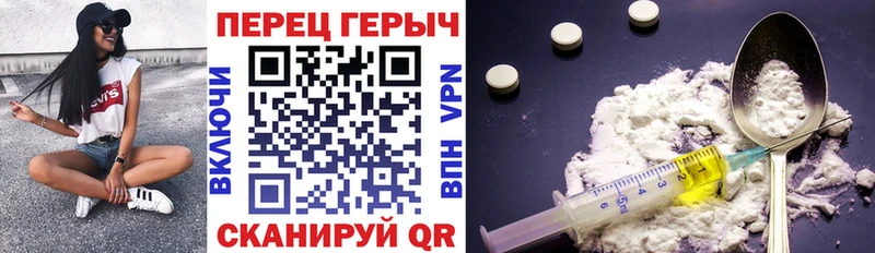 ГЕРОИН афганец  Ясногорск 