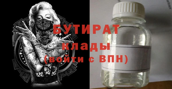 mix Осташков