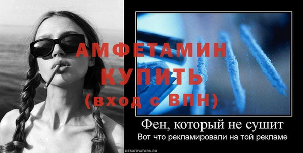 MESCALINE Покров