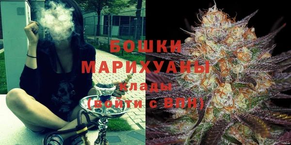 каннабис Осинники