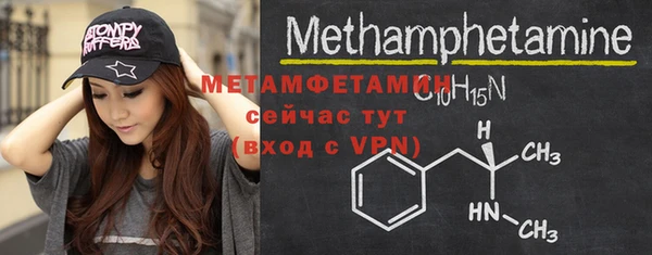 PSILOCYBIN Покачи