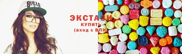 каннабис Осинники
