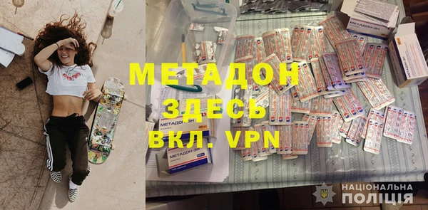 каннабис Осинники