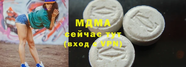 COCAINE Нязепетровск