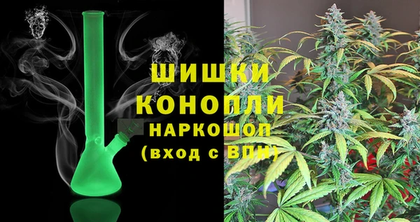 кристаллы Покровск