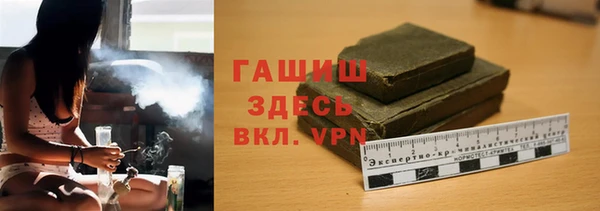 кристаллы Покровск