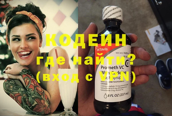 каннабис Осинники