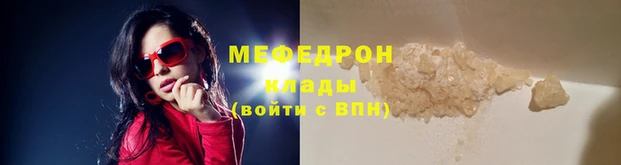 кристаллы Покровск