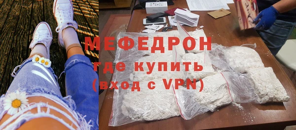 кристаллы Покровск