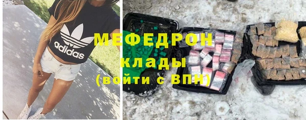 каннабис Осинники