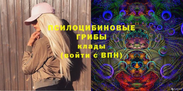 каннабис Балахна