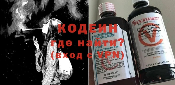 кристаллы Покровск