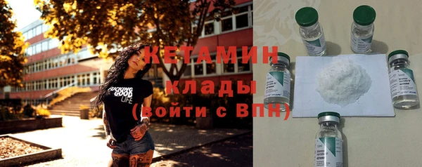 каннабис Осинники
