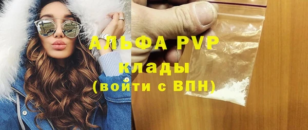 каннабис Осинники
