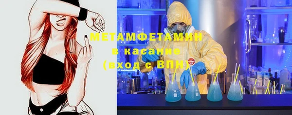 MESCALINE Покров