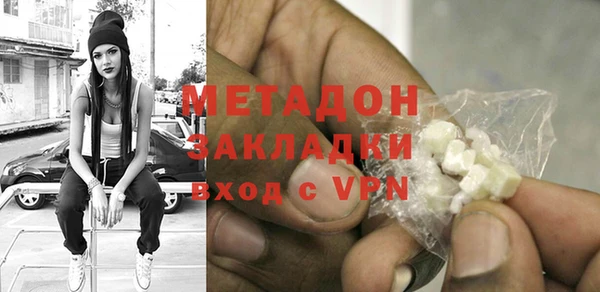 кристаллы Покровск