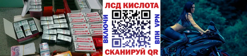 купить  цена  Ясногорск  LSD-25 экстази кислота 