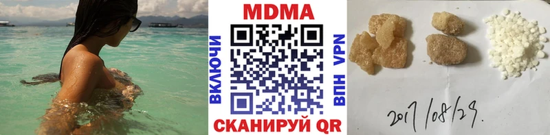 МДМА crystal  площадка формула  Ясногорск  МЕГА как войти 