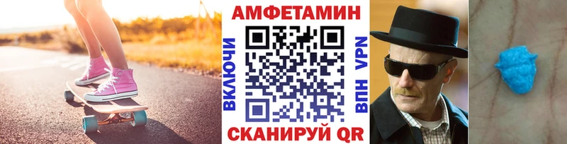 ОМГ ОМГ ссылки  Ясногорск  Метамфетамин Methamphetamine 