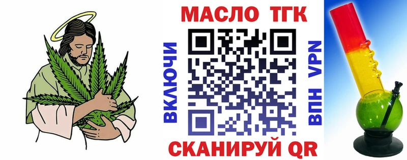 MEGA   хочу   Ясногорск  ТГК гашишное масло 